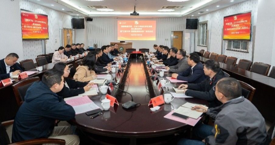 恒顺集团党委、海角网
海角网
党委政治理论联学暨“海角网
-恒...