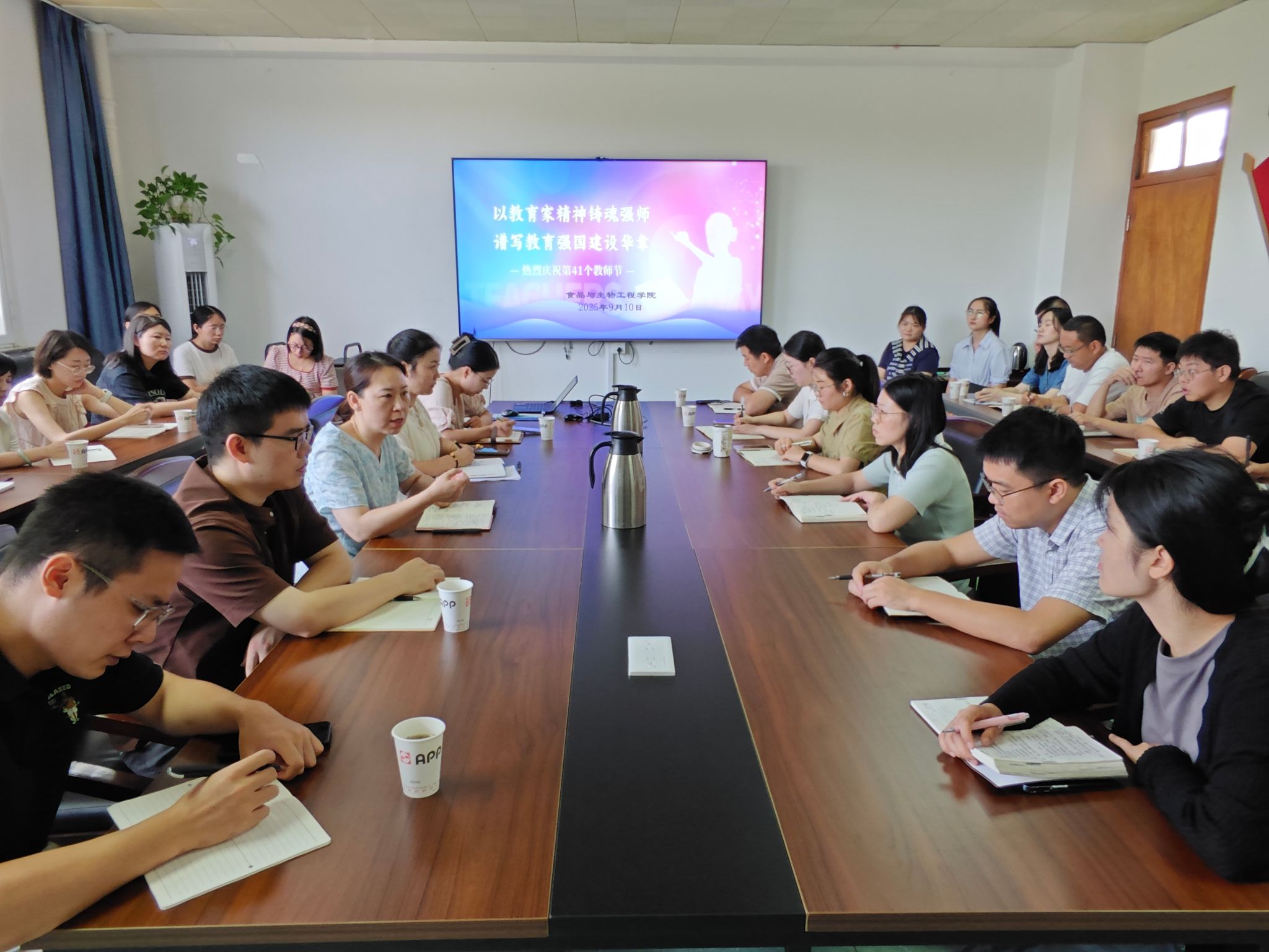 海角网
举办第41个教师节座谈会