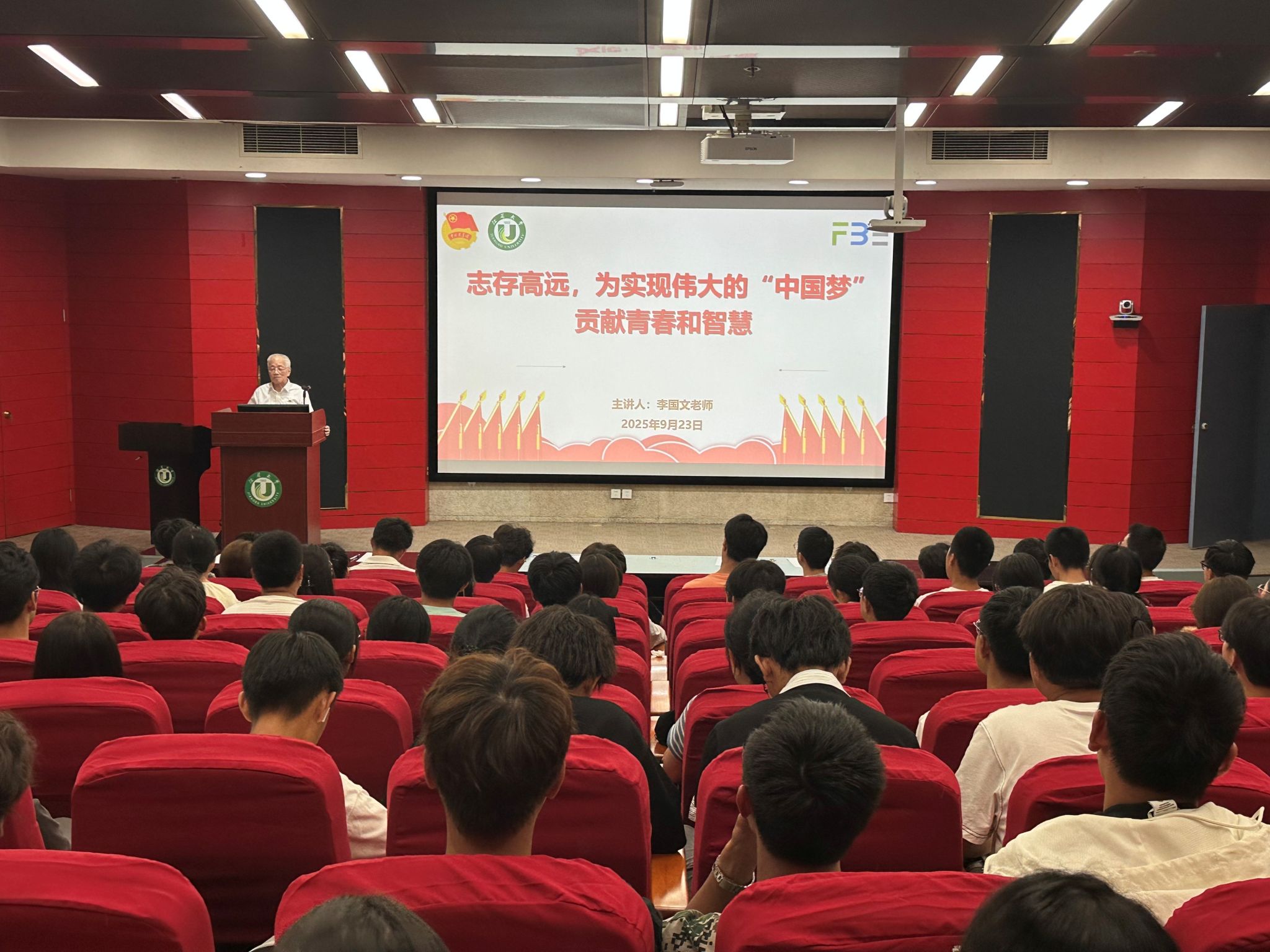 李国文老师为海角网
学生做励志教育讲座